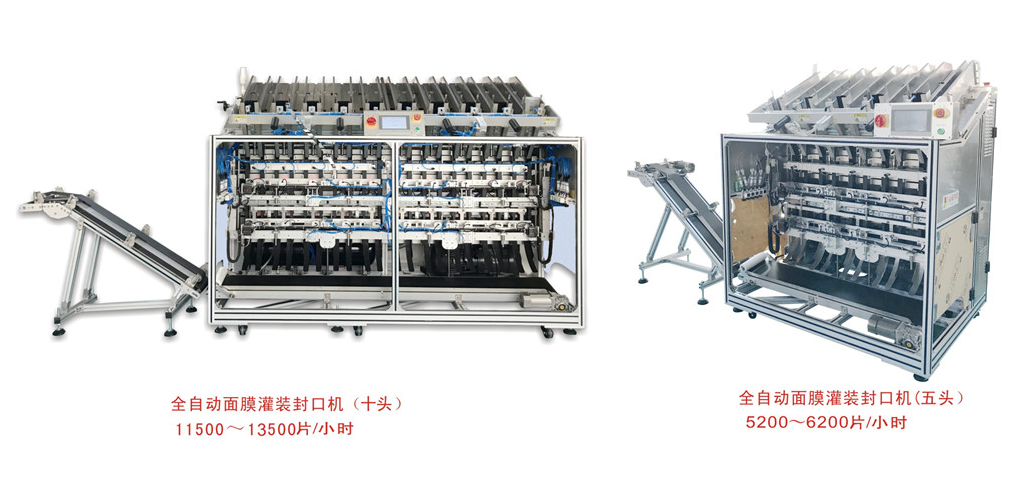 面膜灌裝機(jī)企業(yè)加速數(shù)字化轉(zhuǎn)型，提升生產(chǎn)效率