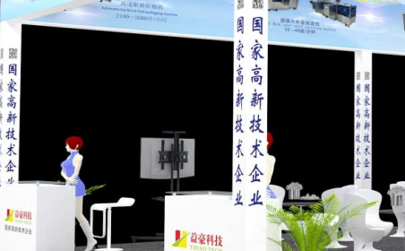 專注面膜設(shè)備， 市場(chǎng)用戶達(dá)90%  2020第56屆中國(guó)(廣州）國(guó)際美博會(huì)