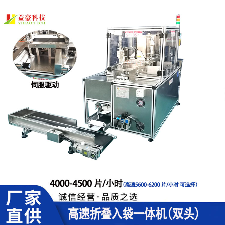 面膜折疊機(jī)常見問題與解決方法？?