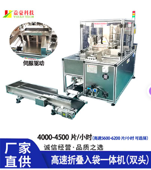 如何選購與維護(hù)面膜折疊機(jī)？